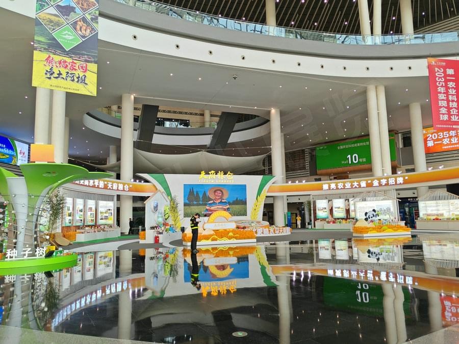 農(nóng)博會展臺搭建