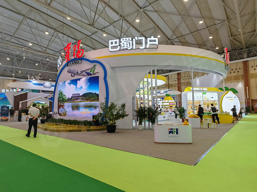 農(nóng)博會展位設(shè)計搭建