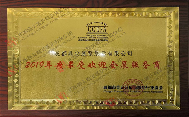 成都展覽搭建公司一般具備哪些資質？