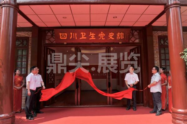 黨史館設(shè)計(jì)施工