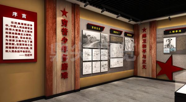 陳列館策劃設計施工