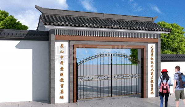 校園文化建設施工